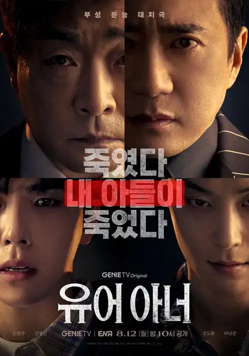 西游记续集全集