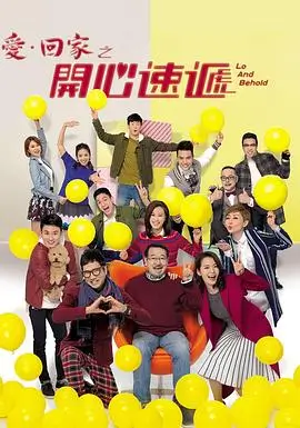 西游记特别纪念篇