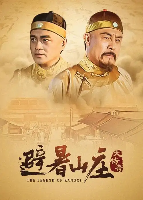 西游记完整剧情介绍